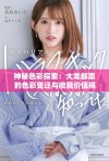 神秘色彩探索：大龙邮票的色彩变迁与收藏价值揭秘