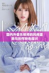 国内外音乐视频的风格差异与创作特色探讨