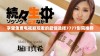 享受免费电视剧观看的最佳选择7777影院推荐