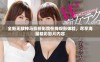 全新无敌神马影视影院在线观影体验，尽享海量精彩影片内容