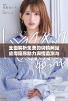 全面解析免费的舆情网站应用程序助力舆情监测与分析