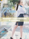 蕾丝视频揭示了时尚与优雅的完美结合 立刻来看看吧