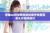 掌握ae特效教程轻松制作免费高清大片视频技巧