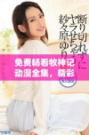 免费畅看牧神记动漫全集，精彩剧情一网打尽！