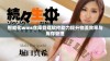 智能化wms仓库管理软件助力提升物流效率与库存管理