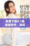 免费下载9.1极速版软件，轻松安装快速体验新功能