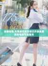 全新体验 天美麻花星空现已开放免费观看电视节目服务