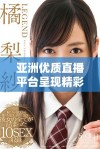 亚洲优质直播平台呈现精彩无遮挡成人内容