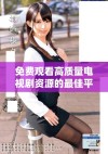 免费观看高质量电视剧资源的最佳平台推荐与使用指南