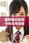 最新金价动态分析及市场趋势解读助您投资决策