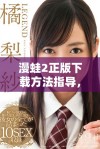 漫蛙2正版下载方法指导，畅享精彩游戏体验的全面解析