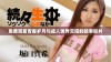 免费观看青春岁月与成人世界交错的故事影片