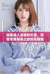探索成人漫画的天堂，尽情享受禁忌之旅的无限魅力与刺激