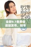 全新9.1免费极速版发布，畅享更快体验与独特功能