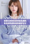 探索日韩精品影视资源的高品质免费观看体验与分享