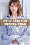 畅享7777影视平台在线观看经典剧集甄嬛传的乐趣