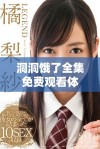 洞洞饿了全集免费观看体验，带你畅游美食世界的乐趣