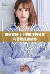 器材室轮-j-4使用技巧分享与管理经验总结