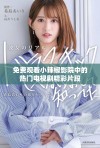 免费观看小辣椒影院中的热门电视剧精彩片段