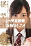 jm天堂最新安装包1.7.6全新版本下载与使用指南
