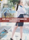 探索1688入口独特的推荐机制助力您的购物体验升级
