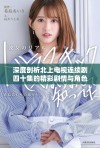 深度剖析北上电视连续剧四十集的精彩剧情与角色发展