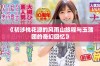 《初涉桃花源的风雨山旅程与玉蒲团的奇幻回忆》