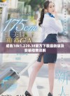 成色18k1.220.38官方下载最新版及安装指南详解