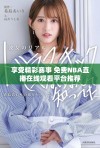 享受精彩赛事 免费NBA直播在线观看平台推荐