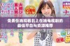 免费在线观看北上在线电视剧的最佳平台与资源推荐