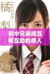 初中兄弟间互帮互助的感人故事与成长历程