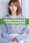 灵魂修炼开启的传奇之路：修罗武神的崛起与挑战