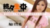 在44331网站上了解更多政府信息及服务内容