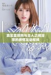 真实呈现狗与主人之间深厚的感情互动视频
