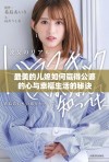 最美的儿媳如何赢得公婆的心与幸福生活的秘诀