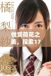 悦赏荷花之美，探索1777年影视文化的魅力与回顾