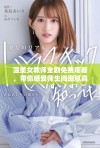 温柔女教师全剧免费观看，带你感受师生间细腻真情的浪漫故事