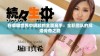 在荣耀世界中崛起的全面高手：全职团队的辉煌传奇之路