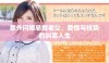意外闪婚总裁老公，爱情与权势的纠葛人生