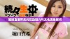 媚娘直播带来的互动魅力与文化现象解析