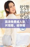 高清免费成人影片观看，畅享精彩内容与无限乐趣