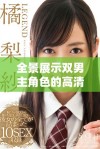 全景展示双男主角色的高清真人视频素材合集