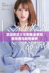 浪漫欧式少女剧集全季观看指南与剧情解析
