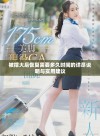 被撑大后恢复需要多久时间的详尽说明与实用建议