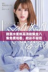 甜美水蜜桃高清剧集全八集免费观看，精彩不容错过