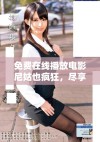 免费在线播放电影尼姑也疯狂，尽享欢乐搞笑的观影体验