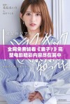 全网免费畅看《妻子7》完整电影精彩内容尽在其中