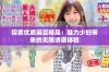 探索优质麻豆精品：魅力少妇带来的无限诱惑体验