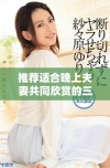 推荐适合晚上夫妻共同欣赏的三部浪漫爱情剧集