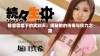 陈宝莲笔下的武则天：揭秘她的传奇与权力之路